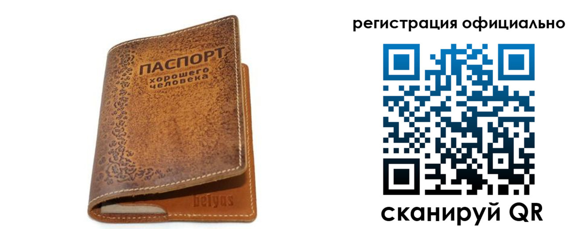 найти адрес прописки в Щёкино
