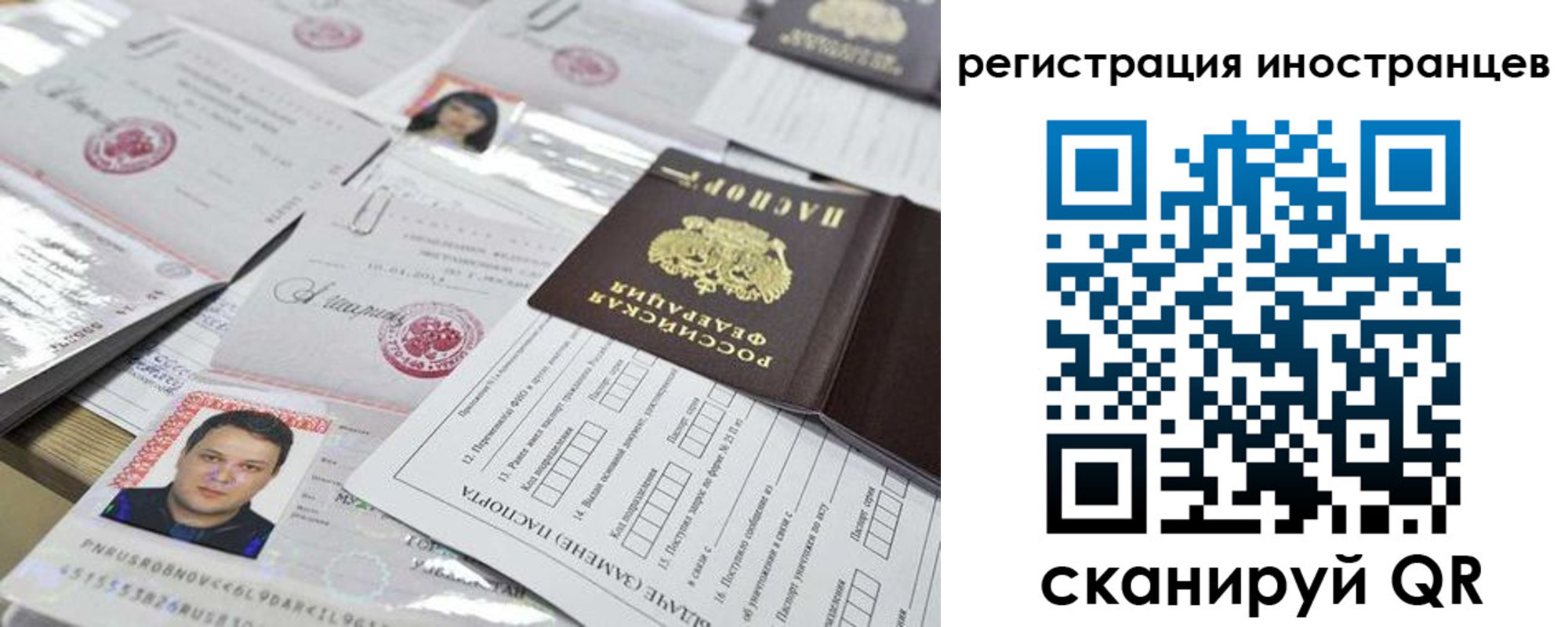 прописка ребенка в Щёкино