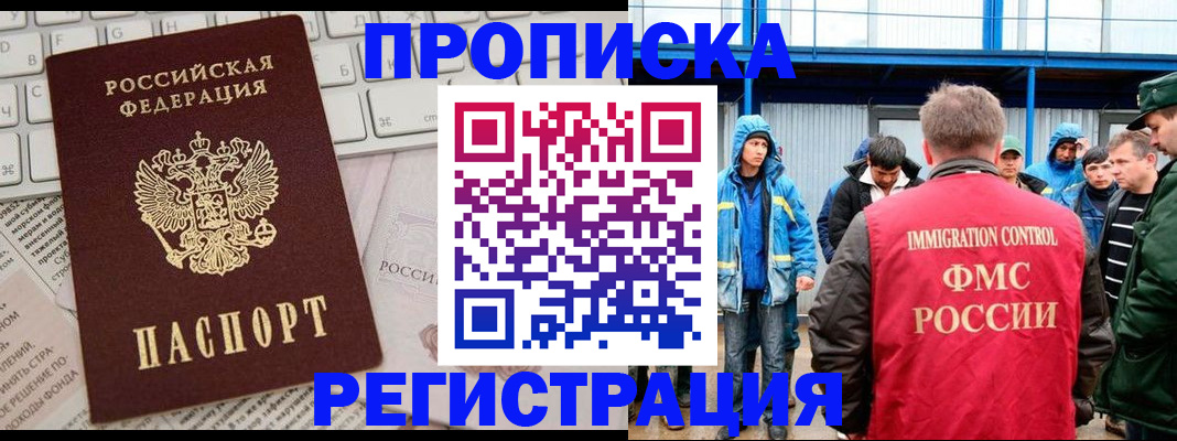 найти адрес прописки в Щёкино